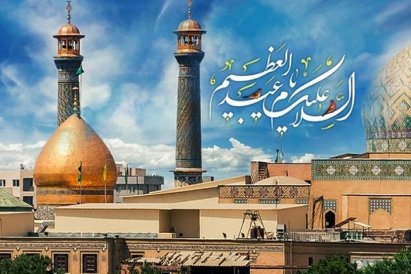 Holy Shrine of Hazrat Abdul Azim Hassani in Rey