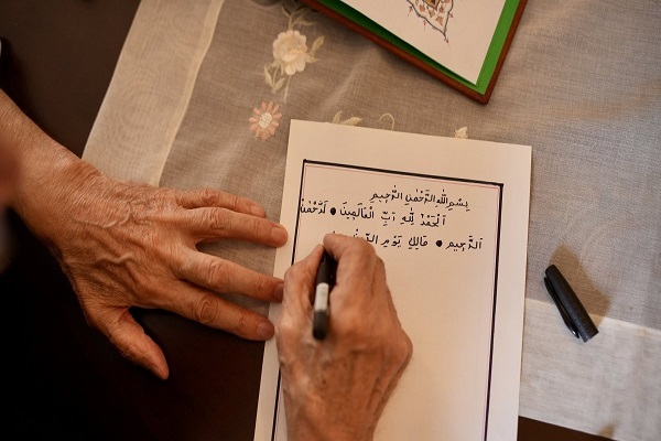 Hilmi Şehitoğlu, 84, has completed handwriting the Quran.