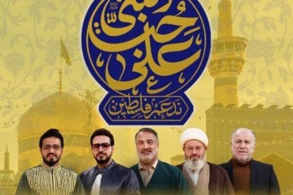 SCCR Chief Lauds IRIB’s Quranic Programs