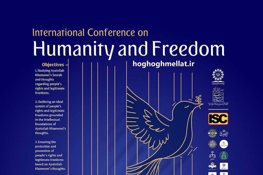 Int’l Conference in Tehran to Discuss Freedom from Islam’s Perspective  