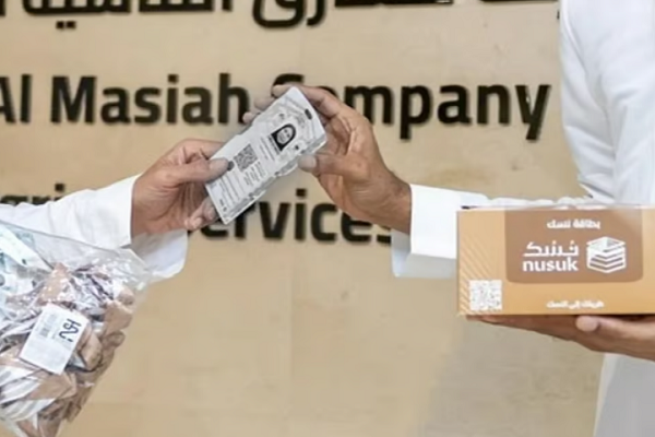 Issuing the Nusuk smart Hajj cards has begun in Saudi Arabia ahead of the Hajj 2025