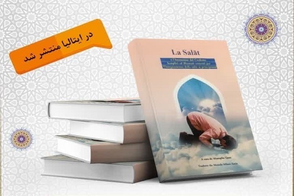 The book “Salah (Prayer): The Ascension of the Believer” has been translated into Italian