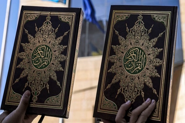 Holy Quran