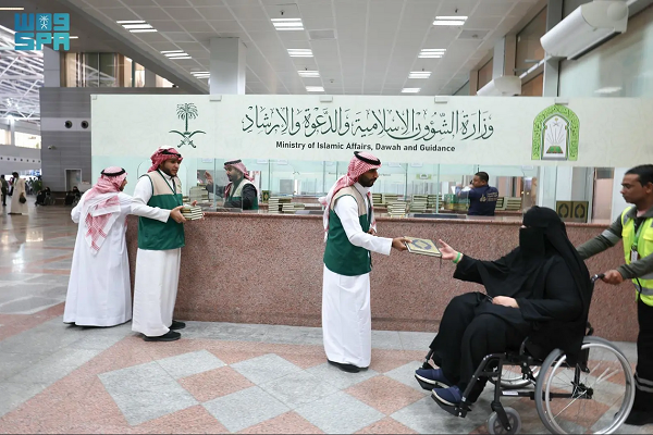 Copies of Quran Distributed to Departing Pilgrims Following Hajj