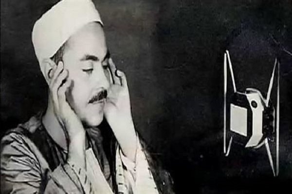 Late Egyptian qari Sheikh Mohamed Rifaat