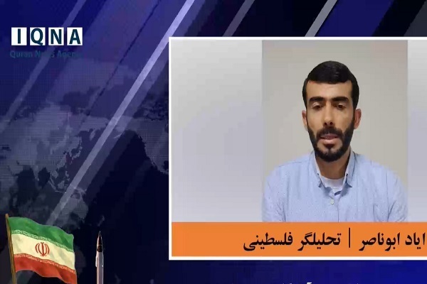 Palestinian analyst Iyad Abu Nasser addressed an online event titled “Iran’s Dignity and Power; A Message beyond Missiles,” organized by IQNA on Saturday, July 19, 2025.