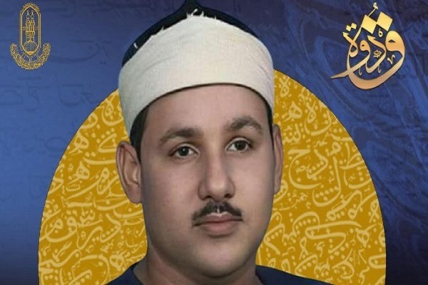 Egypt Marks Anniversary of Renowned Qari Sheikh Mahmoud Ali Al-Banna’s Passing