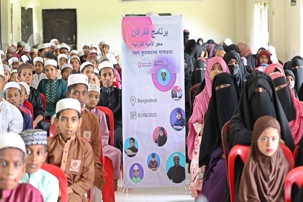 Quranic Initiative in Bangladesh Helps Children with Reading Difficulties