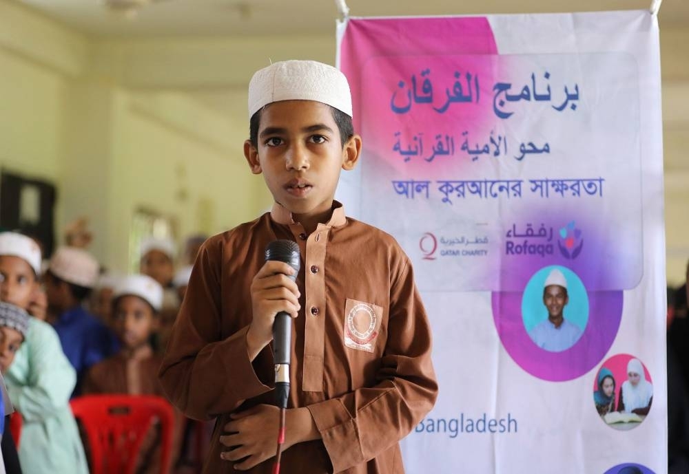 Quranic Initiative in Bangladesh Helps Children with Reading Difficulties