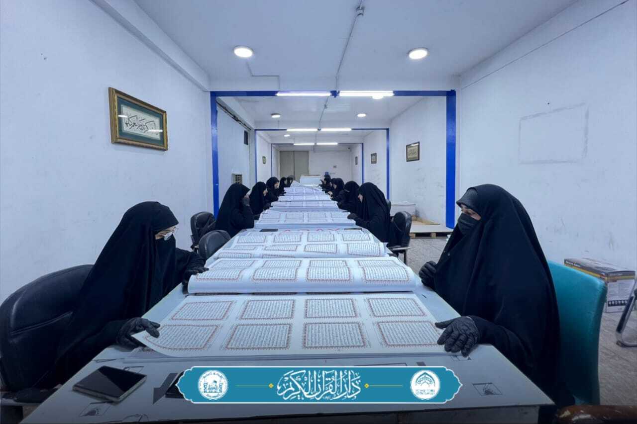 Imam Hussein Shrine Completes Review of 10,000 Quran Copies, Plans 5,000 More
