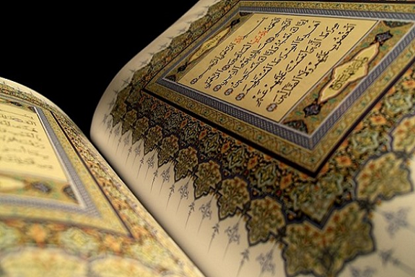 Holy Quran