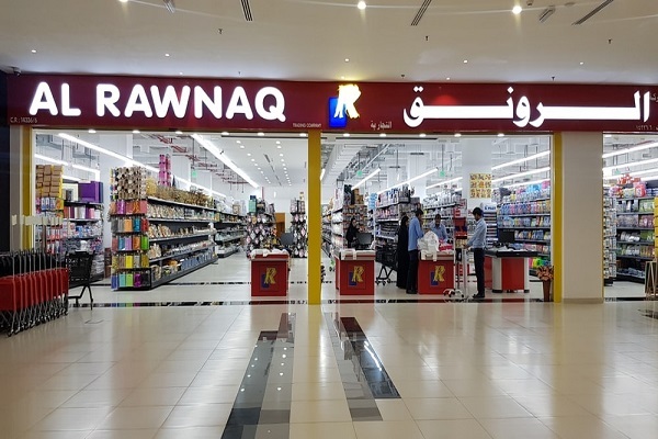 A shop in Qatar