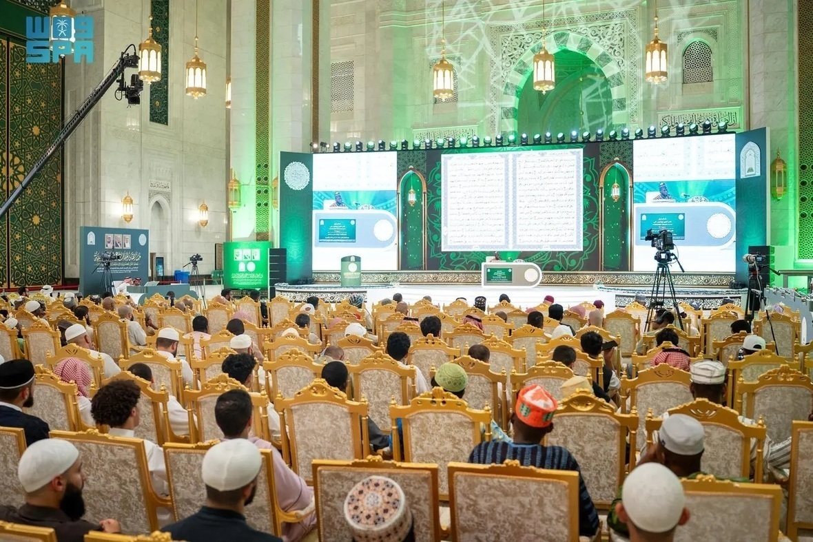 The 45th King Abdulaziz International Quran Competition in Mecca (August 2025)