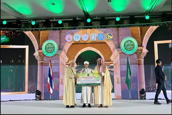 A major Quran memorization competition was held in the capital of Thailand with the participation of 300 male and female contestants (September 2025).