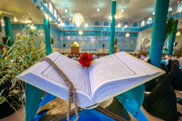 Holy Quran