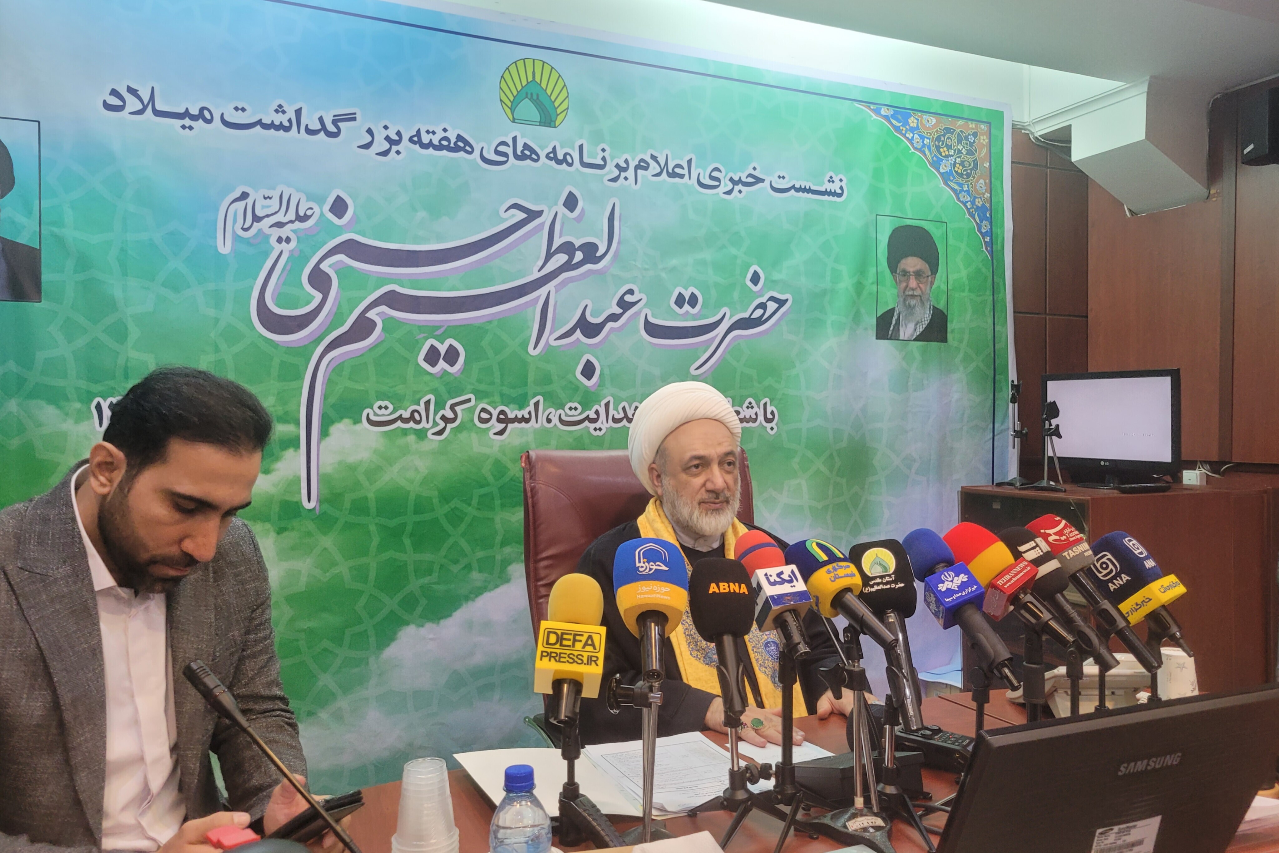 Week Commemorating Birth of Hazrat Abdul Azim Planned in Rey