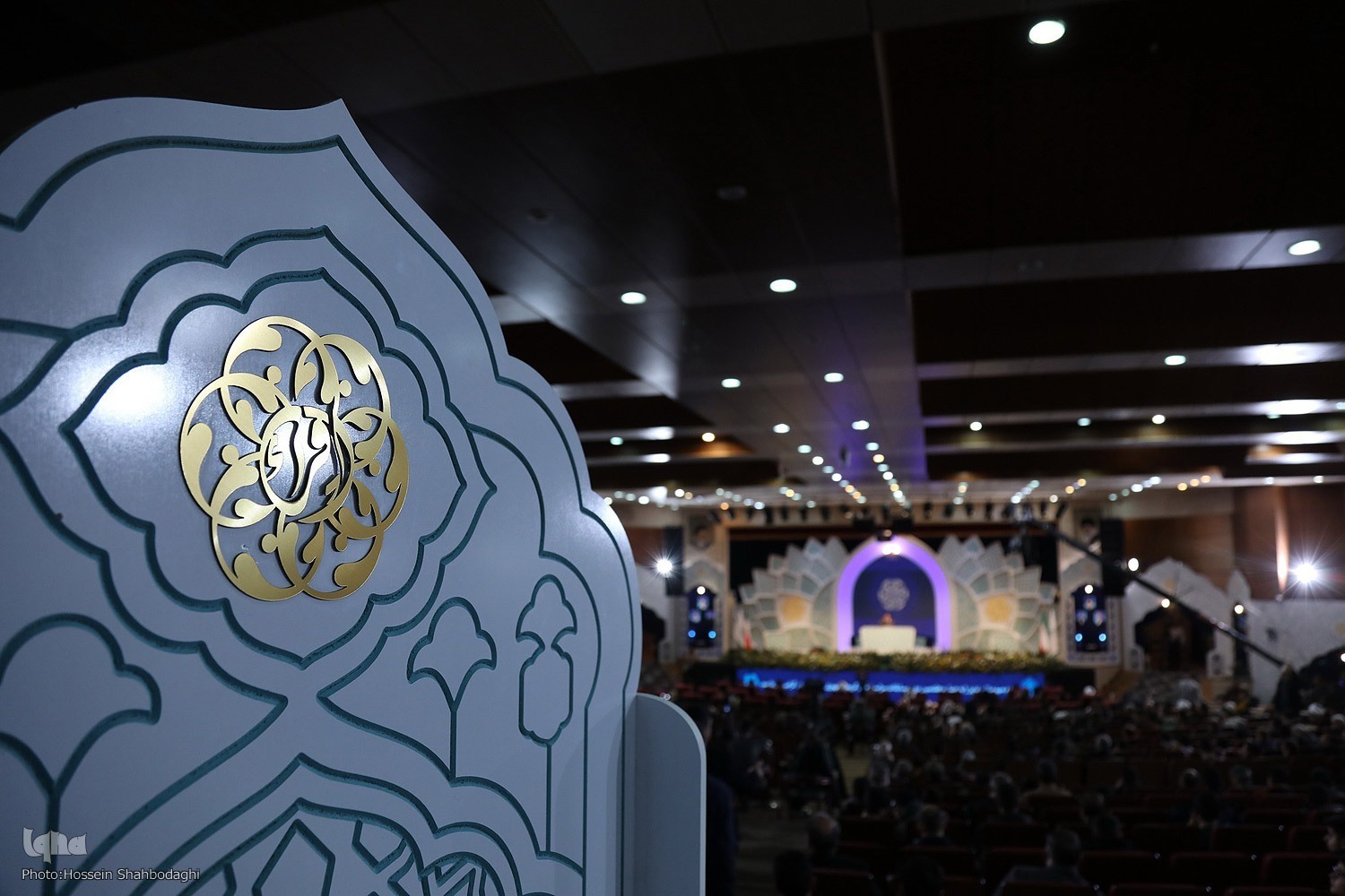 Awqaf Organization Names Those Making to Iran’s Nat’l Quran Competition Finals