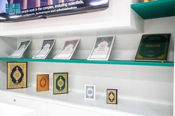 Quran translations in different languages are on display at the Saudi pavilion at the 38th Moscow International Book Fair  (September 3-7, 2025).