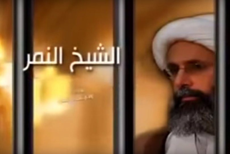 اعدام شیخ نمر ظالمانه و پیش‌بینی نشده بود