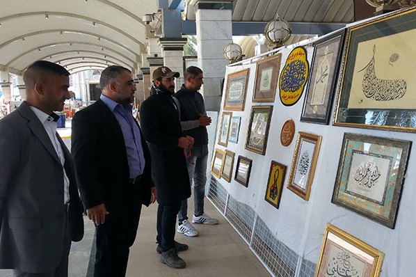 برگزاری نمایشگاه خط عربی و تزئینات اسلامی در کربلا