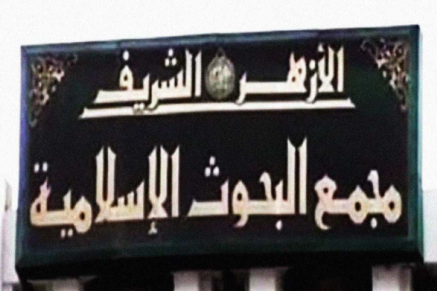 عضو مجمع تحقیقات اسلامی مصر: زمان تکفیر داعش فرا رسیده است