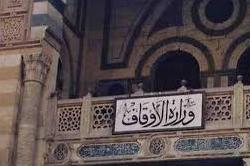 عدم دعوت از ایران برای حضور در مسابقات بین‌المللی قرآن مصر
