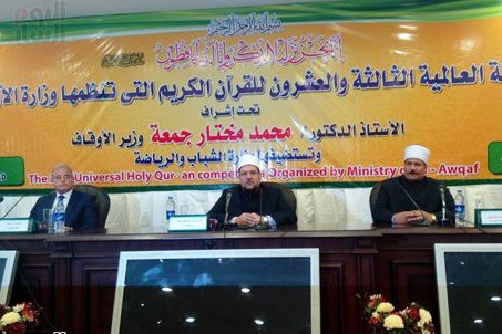 نارضایی شرکت‌کنندگان از عدم ساماندهی در مسابقات قرآن مصر