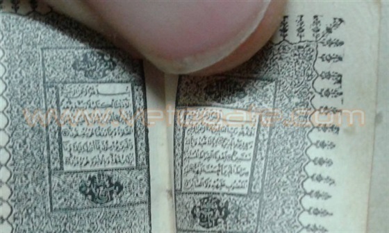 کشف کوچک‌ترین قرآن دویست‌ساله در مصر
