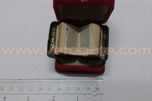 کشف کوچک‌ترین قرآن دویست‌ساله در مصر