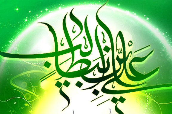جشن میلاد امام علی(ع) در مالزی
