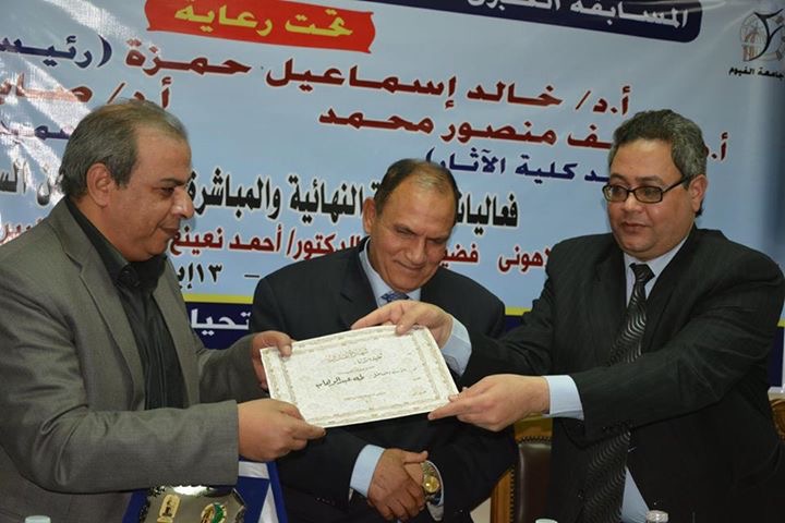 خداحافظی استاد «طه عبدالوهاب» از دنیای کارمندی خداحافظی استاد «طه عبدالوهاب» از دنیای کارمندی