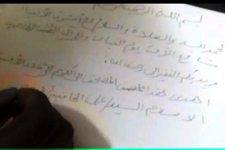 هدیه رهبر تیجانی‌های بورکینافاسو به رهبر معظم انقلاب/ احیای شب میلاد نبی در غرب آفریقا
