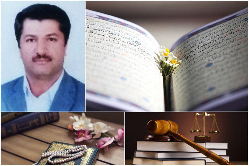حفظ قرآن به جای محکومیتی دوساله حفظ قرآن به جای محکومیتی دوساله