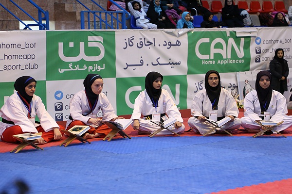 مسابقات قرآن تکواندو کاران مسابقات قرآن تکواندو کاران