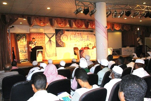 مرکز مطالعات قرآنی در «سیئون» یمن تأسیس می‌شود
