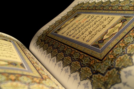 آغاز مسابقات سراسری قرآن در نیجریه