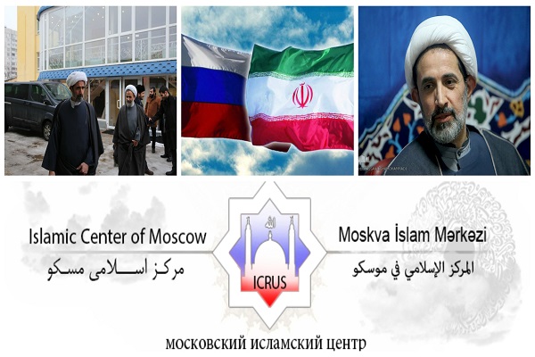 شاخص‌ترین فعالیت‌ مرکز اسلامی نوپای مسکو/ رویکرد روس‌ها در صهیونیسم‌ستیزی