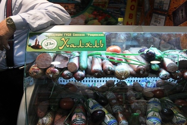 افتتاح نمایشگاه محصولات حلال در مسکو