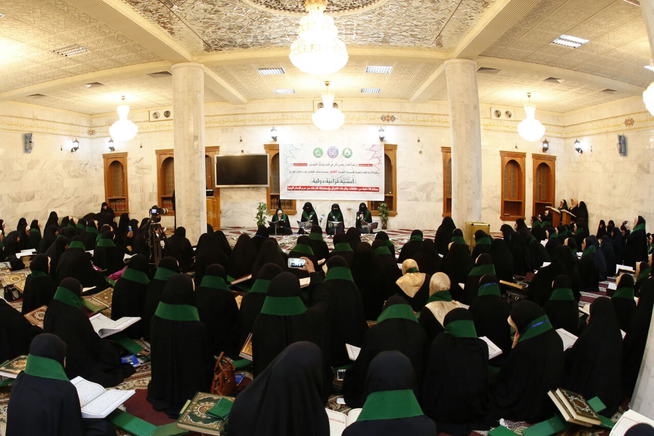میزبانی گردهمایی کربلا از بانوان قرآنی آستان رضوی + عکس