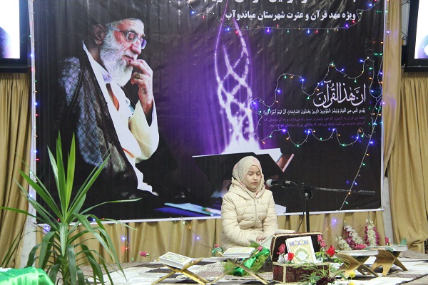 رگزاری  مسابقه حفظ قرآن در مهد قرآن میاندوآب