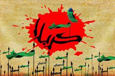 آلمان؛ میزبان همایش «فراسوی کربلا»