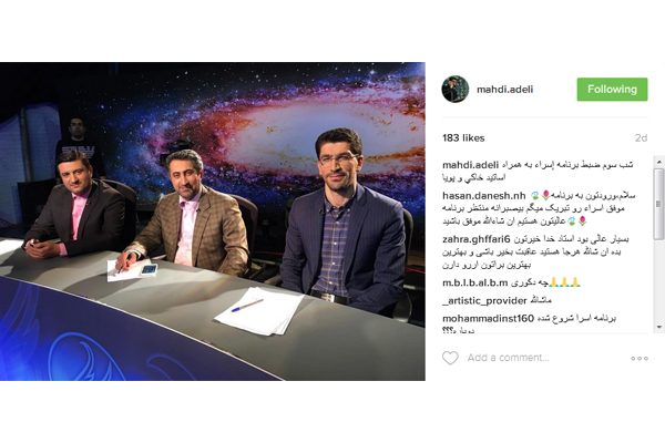 مهدی عادلی مهدی عادلی