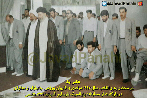 جواد پناهی در محضر مقام معظم رهبری در سال ۱۳۷۱ جواد پناهی در محضر مقام معظم رهبری در سال ۱۳۷۱