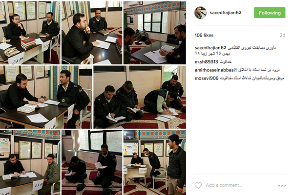 سعید حاجیان سعید حاجیان
