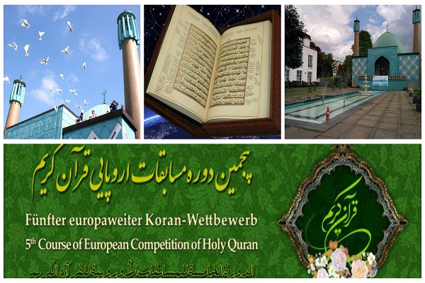 فصل رویش پیام‌رسانان وحی در هامبورگ آغاز می‌شود