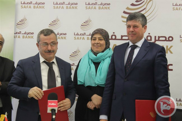 بانک اسلامی فلسطین به بیماران وام می‌دهد