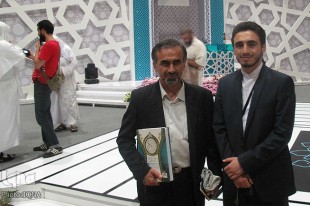جشن مبعث با قرائت حسینی در مالزی برگزار می‌شود