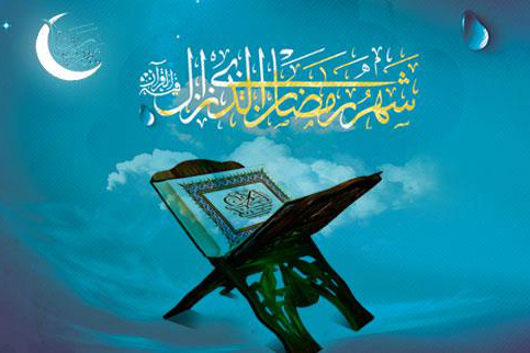 محفل انس با قرآن در مرکز اسلامی هامبورگ