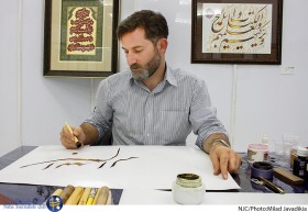 حواشی افتتاحیه نمایشگاه قرآن