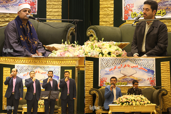 محفل انس با قرآن کریم با حضور احمدی وفا و احمد شحات احمد+صوت و عکس